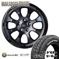 楽天市場】205 60r16 マッド スターの通販