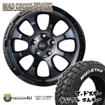 楽天市場】225／65R17（ブランドナンカン）の通販