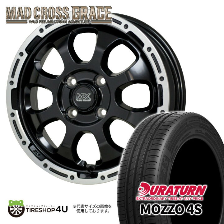 楽天市場】MAD CROSS GRACE 14×4.5J 4/100 +45 セミグロスブラック 