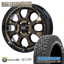 楽天市場】165／80 r14 セットの通販