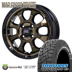 MAD CROSS GRACE 14x4.5J 4/100 +45 ブロンズクリア リムブラック TOYO OPEN COUNTRY R/T 165/80R14 97/95N LT ホワイトレター マッドクロス グレイス トーヨー オープンカントリー RT オフロードタイヤ 新品 14インチ タイヤホイール4本セット価格