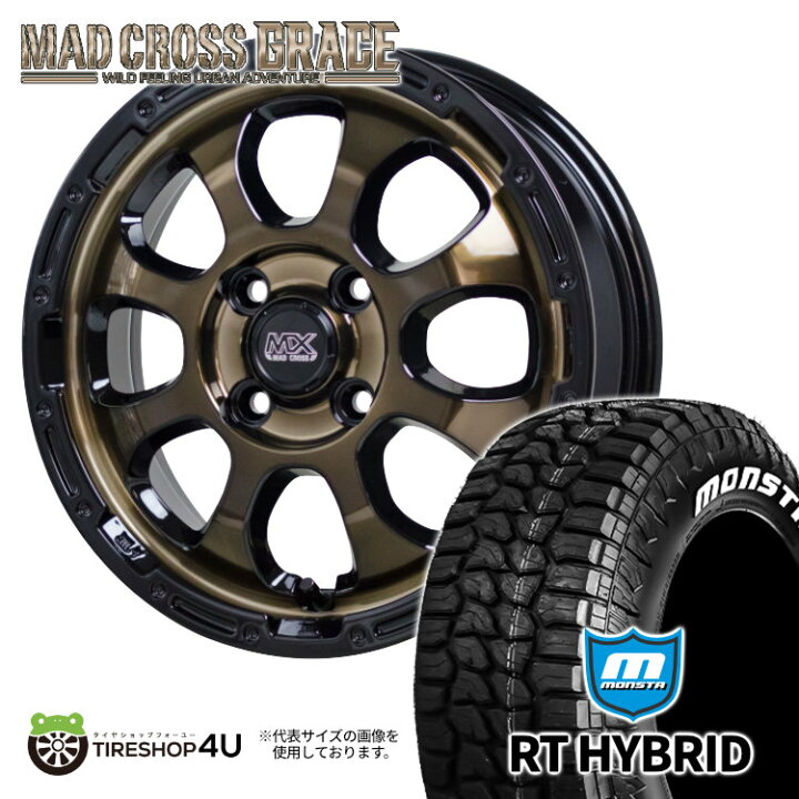 楽天市場】MAD CROSS GRACE 14x4.5J 4/100 +45 BRC-BK MONSTA RT 