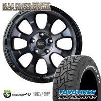 楽天市場】トーヨータイヤ オープンカントリー 235 70 16 rtの通販