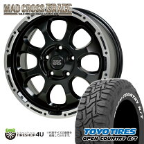 楽天市場】デリカd5 オープンカントリー 235/70r16の通販