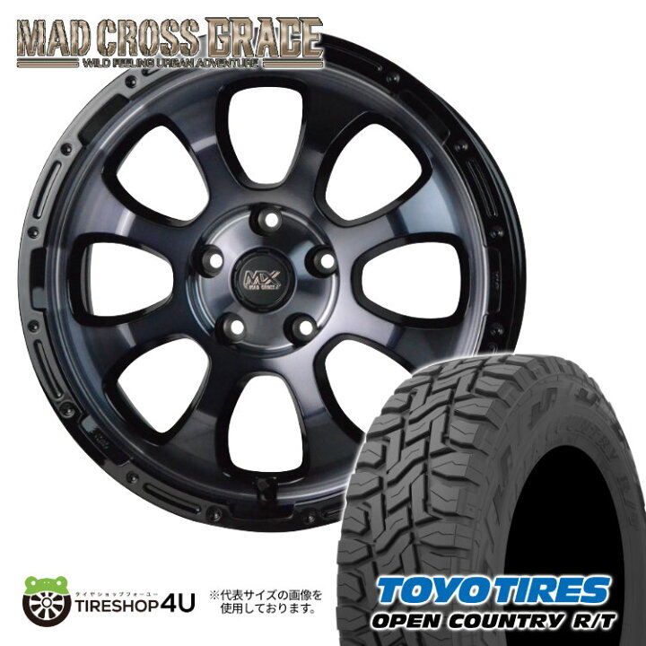 楽天市場】【取付対象】 MAD CROSS GRACE 17X7J 5/114.3 +45 ブラック 