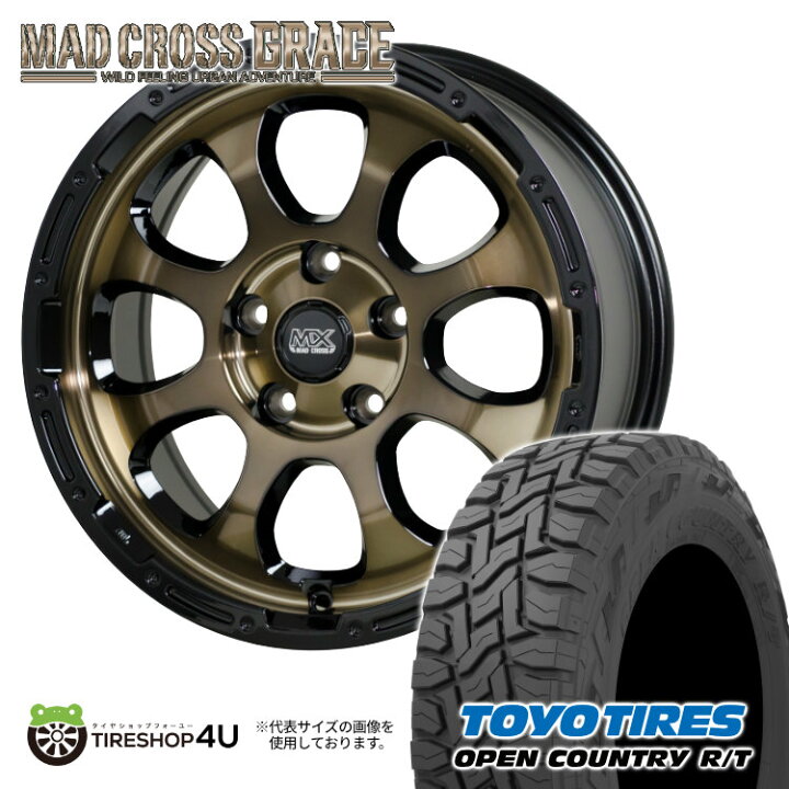楽天市場】【取付対象】 MAD CROSS GRACE 16x7J 5/114.3 +38 ブロンズ 