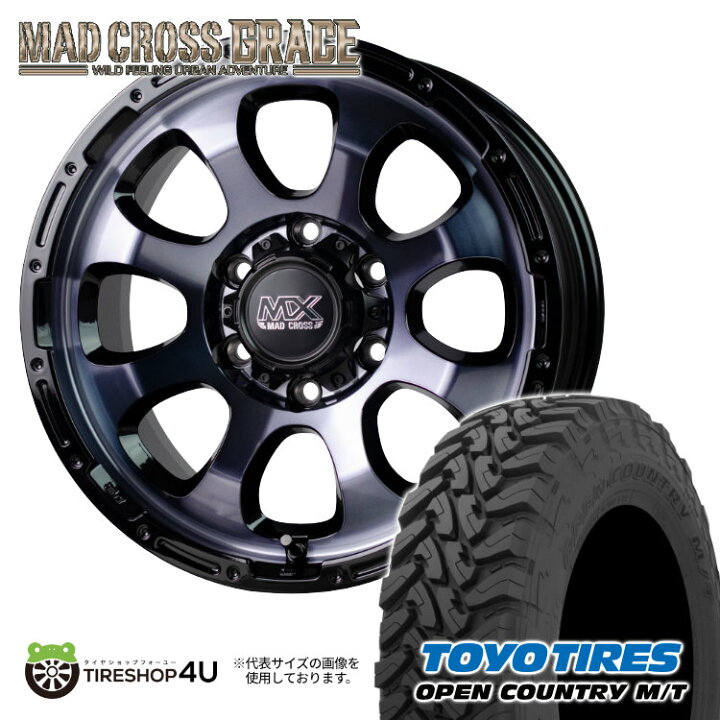 楽天市場】MAD CROSS GRACE 17x8J 6/139.7 +20 ブラッククリア TOYO 