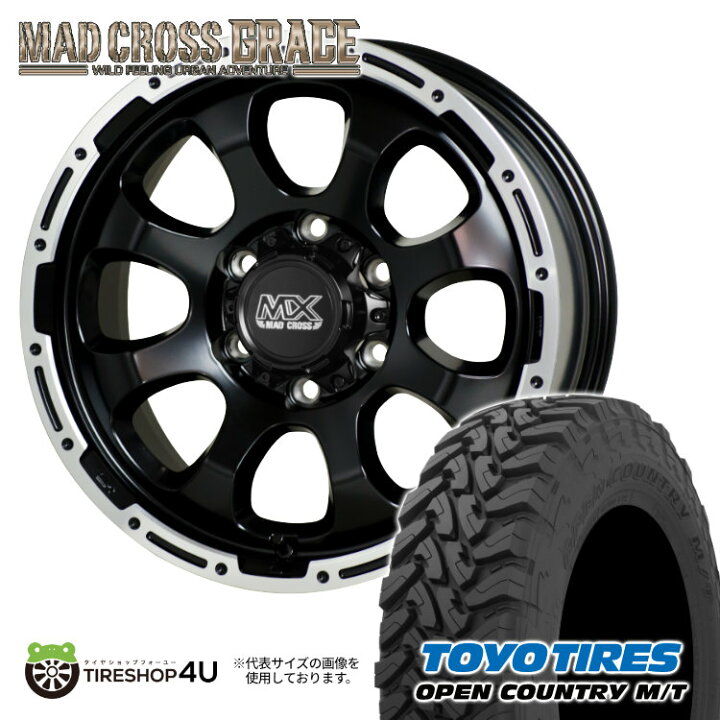 楽天市場】MAD CROSS GRACE 17x8J 6/139.7 +20 セミグロスブラック 