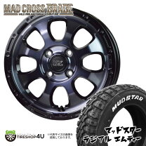 楽天市場】軽自動車 マッドタイヤ（ホイール穴数4）の通販