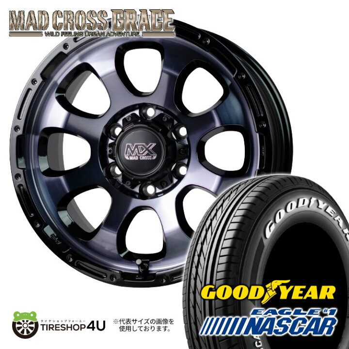 楽天市場】MAD CROSS GRACE 15x6J 6/139.7 +33 ブラッククリア リム 