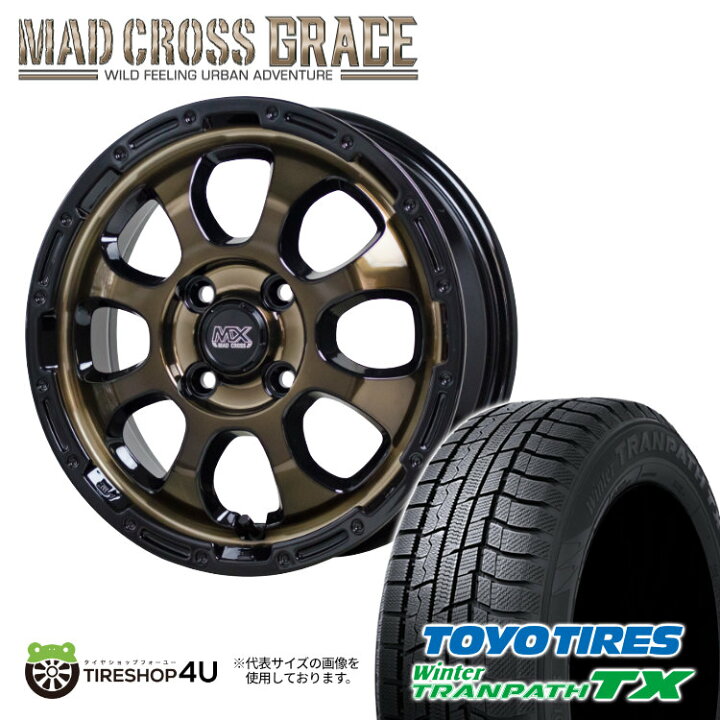 楽天市場】【取付対象】 MAD CROSS GRACE 15×4.5J 4/100 45 BRC/BK 