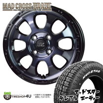 楽天市場】155/65r14 マッドスターの通販