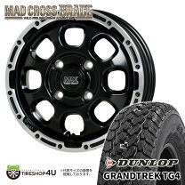 楽天市場】145r12 ハイゼット ダンロップ グラントレックの通販
