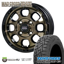 楽天市場】mad cross 145 80r12の通販