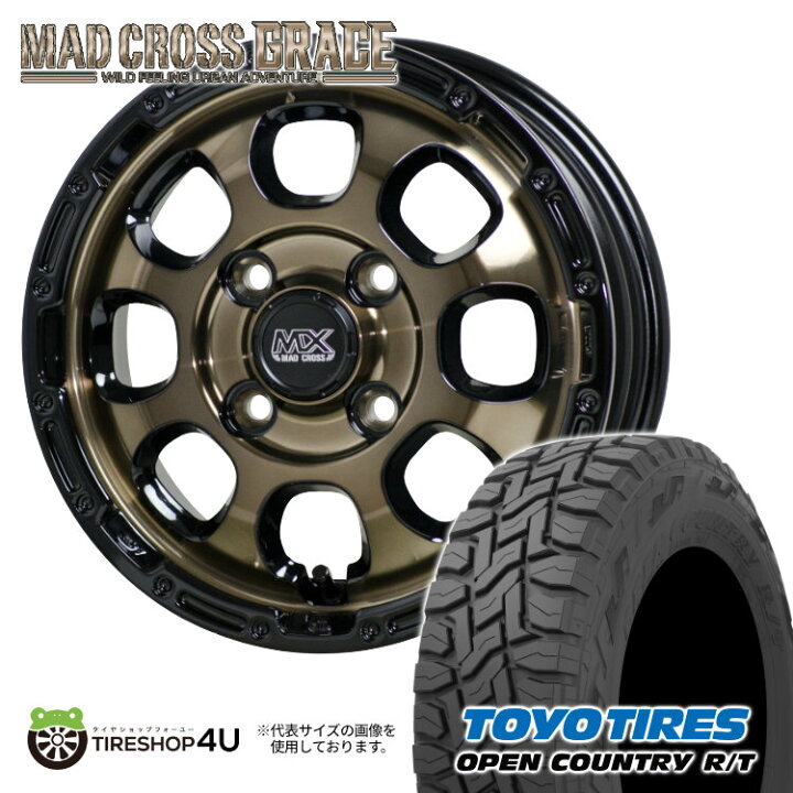 楽天市場】【取付対象】 MAD CROSS GRACE 12x4.00B 4/100 +43 ブロンズ 