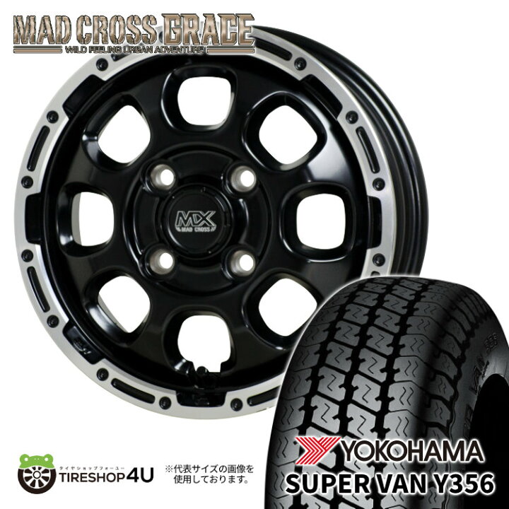 楽天市場】【取付対象】 新品 タイヤホイール 4本セット 12インチ MAD 
