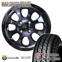 楽天市場】mad cross グレイス 12インチの通販