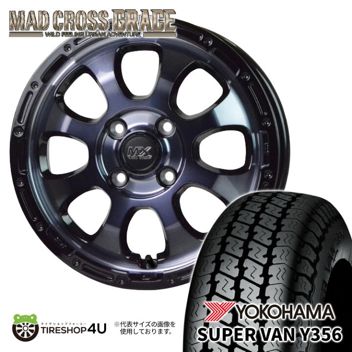 楽天市場】【取付対象】 新品 タイヤホイール 4本セット 12インチ MAD 