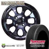 楽天市場】165／60R14（タイヤ・ホイールセット｜タイヤ・ホイール 
