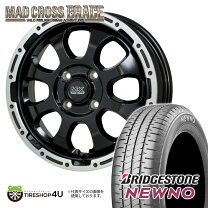 楽天市場】マッドクロス グレイス 14インチ 14 x 4.5j +45 4穴 100 