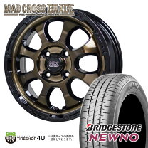 楽天市場】mad cross grace 14x4.5j 4/100 +45 セミグロスブラック 