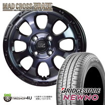 楽天市場】マッドクロス グレイス 14インチ 14 x 4.5j +45 4穴 100 