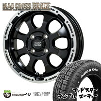 楽天市場】165／60R15（タイヤ本数4本）（サマータイヤ・ホイール 
