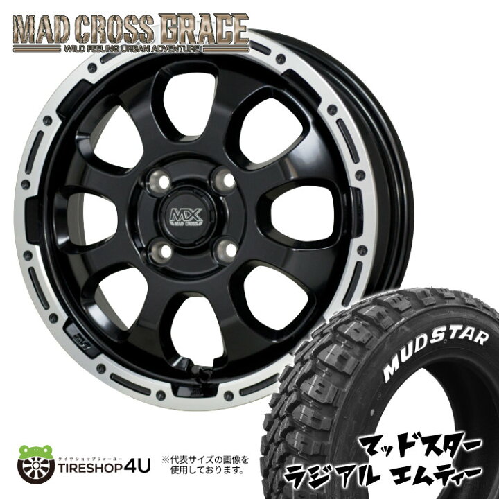 楽天市場】MAD CROSS GRACE 15x4.5J 4/100 +45 セミグロスブラック 