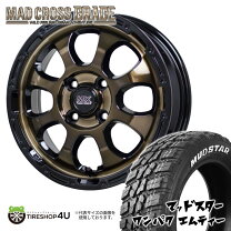 新型スペーシアギア155/65R14 タイヤ・純正ホイール4本セット - メルカリ