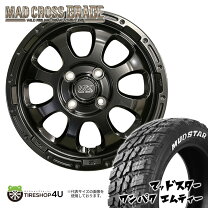楽天市場】155／65R14（タイヤ幅（mm）165）（サマータイヤ・ホイール 