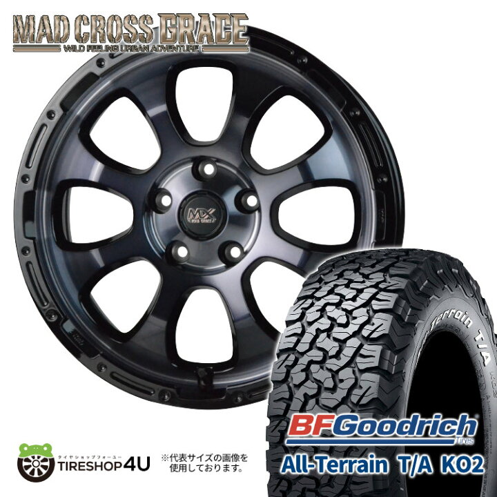 楽天市場】【取付対象】 MAD CROSS GRACE 17X7J 5/114.3 +45 ブラック 