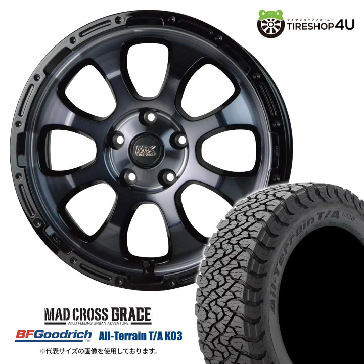 楽天市場】【取付対象】MAD CROSS GRACE 17×7.0J 5/114.3 +38 BKC/BK 