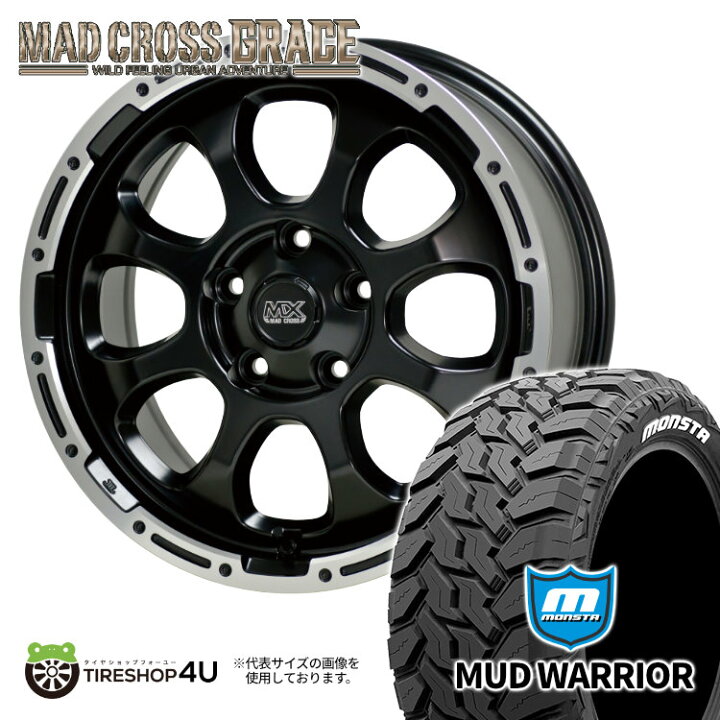 楽天市場】【取付対象】 MAD CROSS GRACE 16x7.0J 5/114.3 +38 