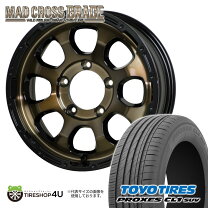 楽天市場】ジムニー jb23 175/80r16の通販