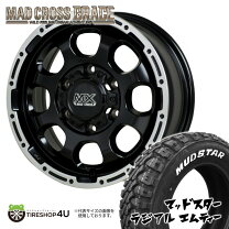 楽天市場】マッド スター 195 80r15の通販