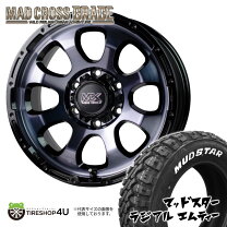 楽天市場】195 80/r15 タイヤ ホイールセットの通販 
