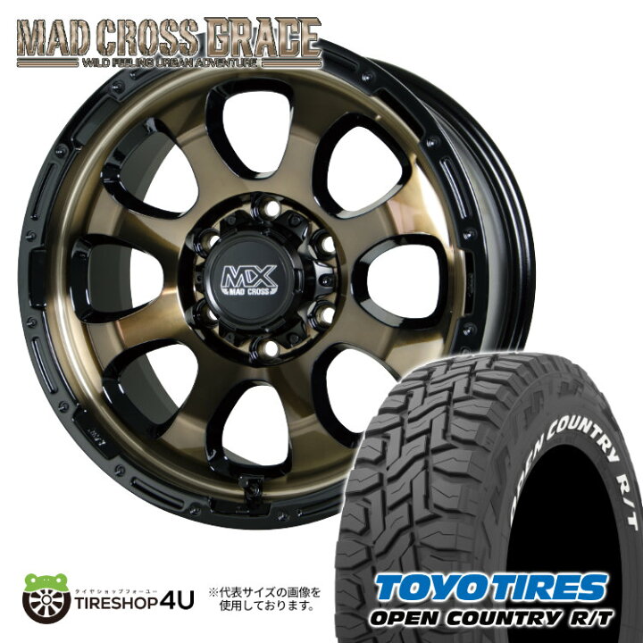 楽天市場】MAD CROSS GRACE 17x8J 6/139.7 +20 ブロンズクリア リム 