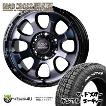楽天市場】ハイエース マッドスター 215/65r16の通販