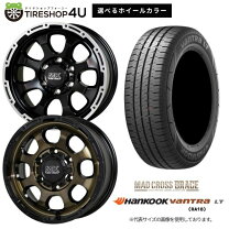 楽天市場】タイヤホイールセット 15インチ（ホイール穴数6）（タイヤ 