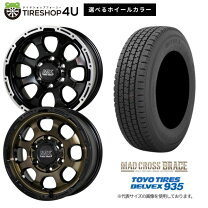 楽天市場】195／80R15 スタッドレス（ブランドトーヨータイヤ 