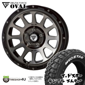 【取付対象】 DELTA FORCE OVAL デルタフォース　オーバル 16x7J 5/114.3 +35　マットスモークポリッシュ MUDSTAR　radial M/T 215/65R16　マッドスター ホワイトレター タイヤホイール4本セット デリカD5 アルファード 新品 16インチ 7.0J