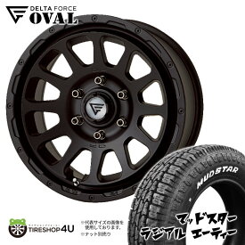 【取付対象】 DELTA FORCE OVAL 16x7J 6/139.7 +38 マットブラック MUDSTAR RADIAL A/T 215/65R16 109/107L ホワイトレター 新品 16インチ 7.0J タイヤホイール4本セット デルタフォース オーバル マッドスター ラジアル AT キャンプに ハイエース 200系 バン