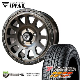 DELTA FORCE　OVAL 16x7J 5/114.3 +35　マットスモークポリッシュ YOKOHAMA　GEOLANDAR A/T G015 215/70R16　 デルタフォース オーバル ヨコハマ ジオランダー AT オールテレーン新品 16インチ 7.0J タイヤホイール 4本セット デリカD5 DELICA D;5 など