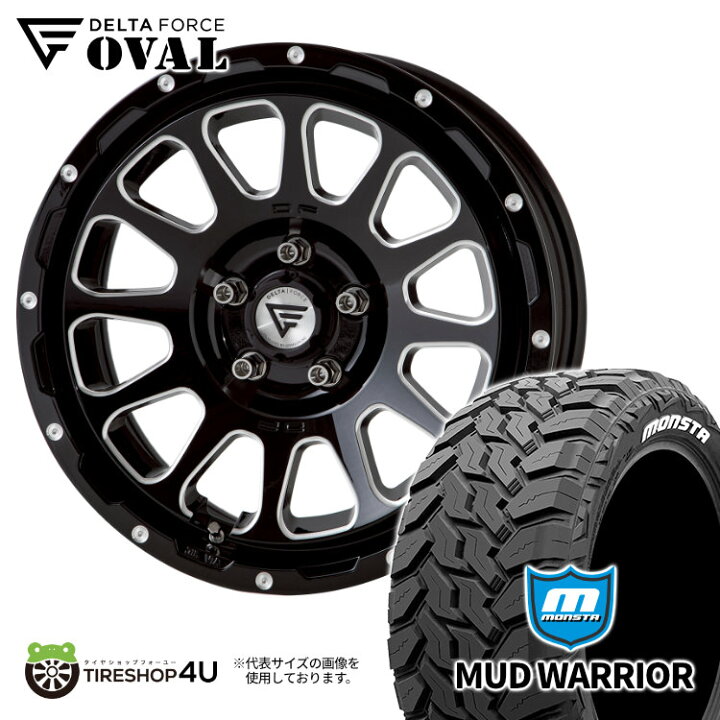 楽天市場】【取付対象】 デリカD5 など DELTA FORCE OVAL 16x7J 5 
