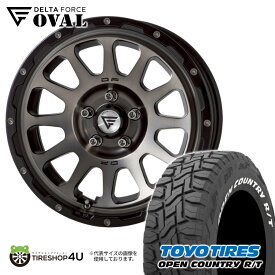 【取付対象】 16インチ 7.0J DELTA FORCE　OVAL 16x7J 5/114.3 +42　マットスモークポリッシュ TOYO　OPEN COUNTRY R/T 235/70R16　ホワイトレター デルタフォース オーバル トーヨー オープンカントリー RT タイヤホイール4本セット デリカD5 など 新品