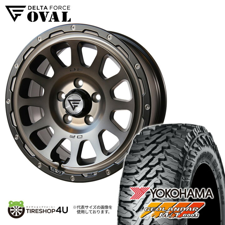 楽天市場】DELTA FORCE OVAL 17x8J 5/127 +40 マットスモーク 