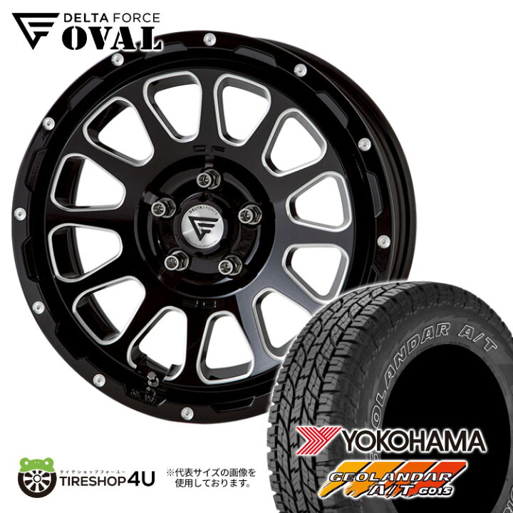 楽天市場】【取付対象】 16インチ DELTA FORCE OVAL デルタフォース 