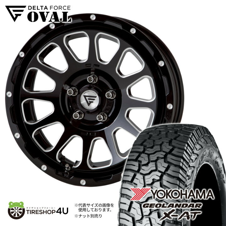 楽天市場】DELTA FORCE OVAL 17x8J 5/127 +40 ブラックマシニング BSM 