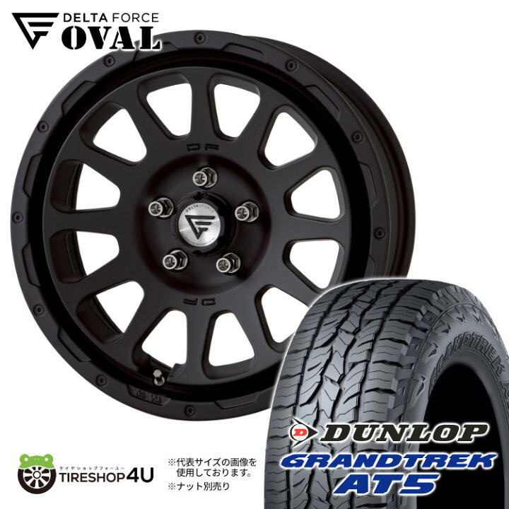 楽天市場】取付対象 DELTA FORCE OVAL 16x7J 5/114.3 +7J +42 マット 