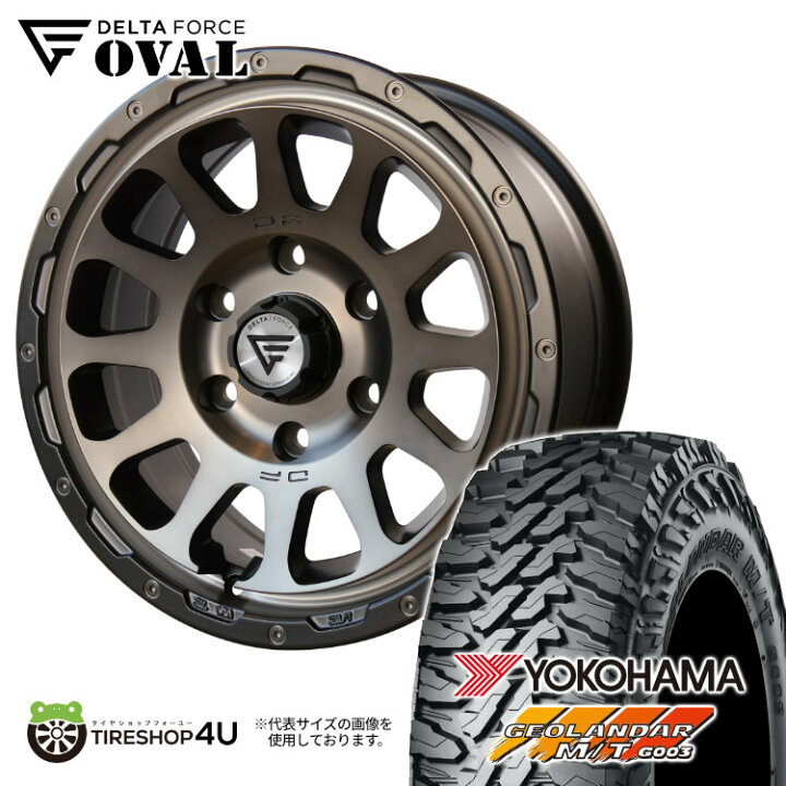 楽天市場】【取付対象】 DELTA FORCE OVAL デルタフォース オーバル 